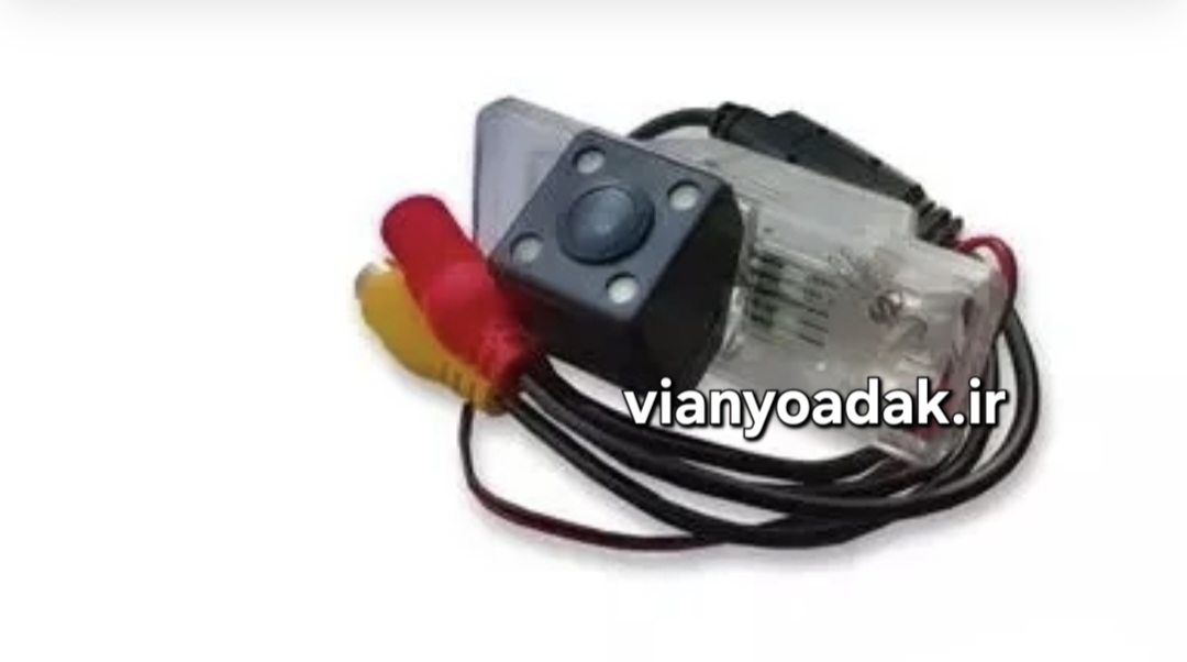 دوربین دنده عقب برلیانسh320