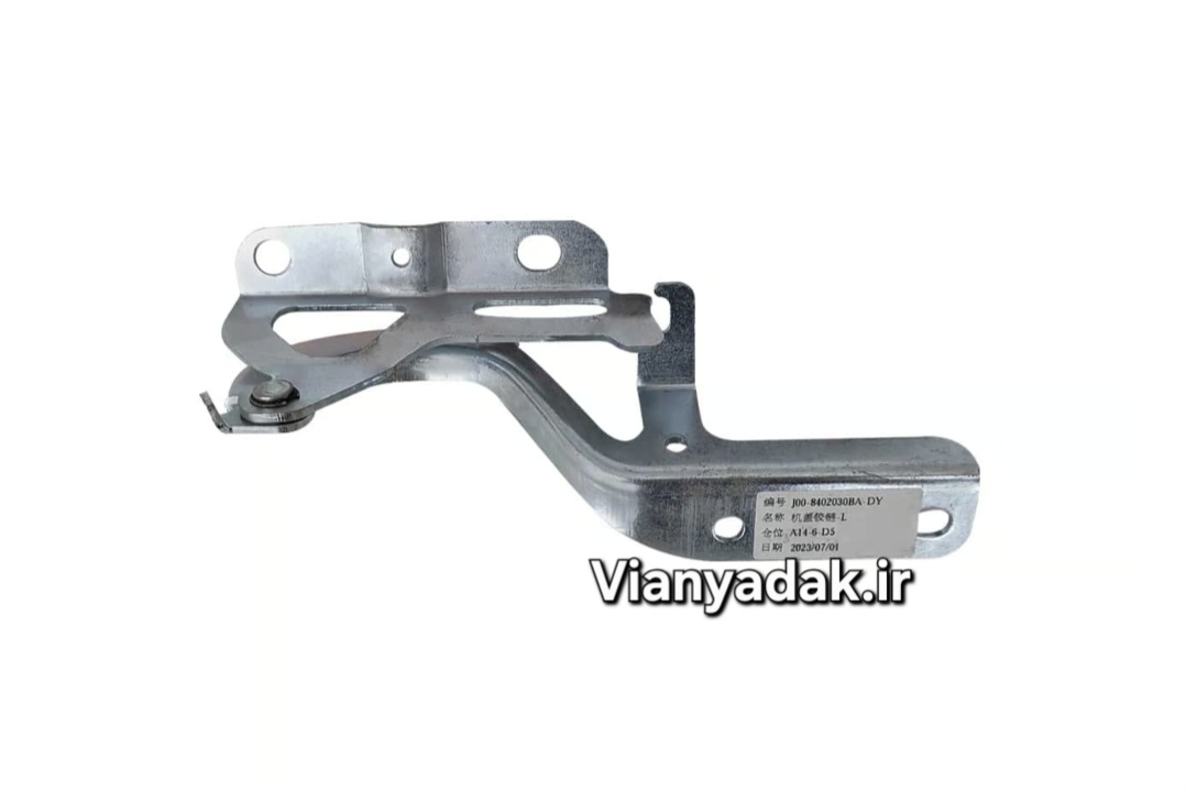 لولای کاپوت چپ آریزو 6