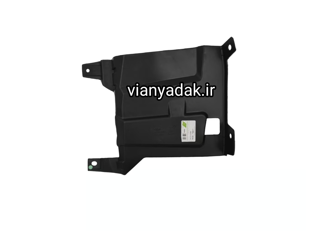 سینی پلاستیکی زیر سپر جلو تیگو 7