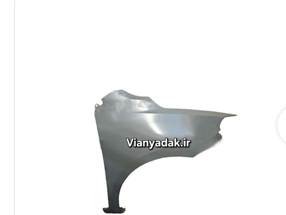 گلگیر جلو راست برلیانس h220
