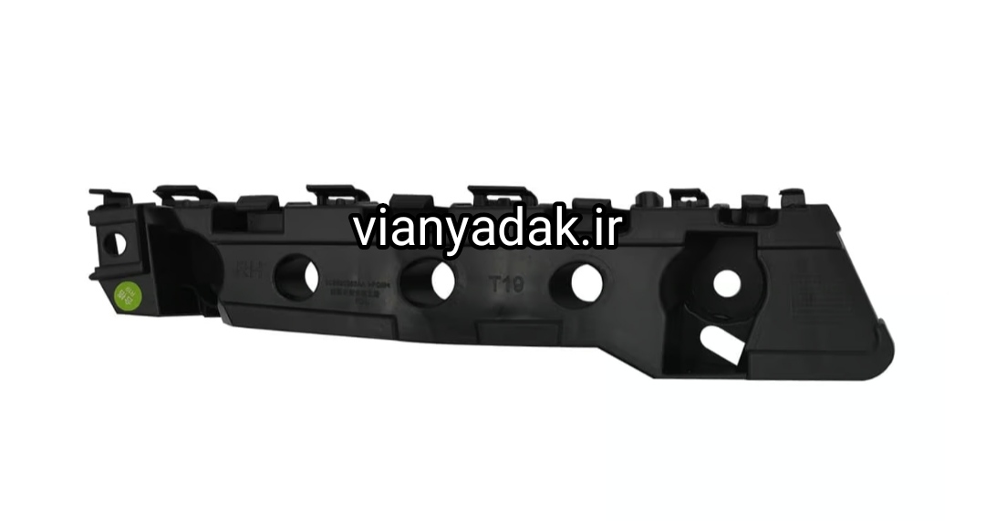 براکت سپر جلو راست ام وی ام X55