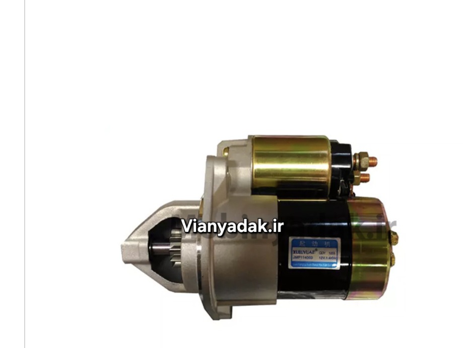 استارت برلیانس h320