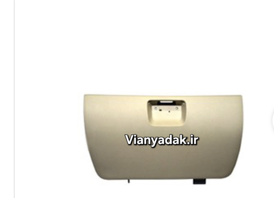 درب داشبورد برلیانس h320