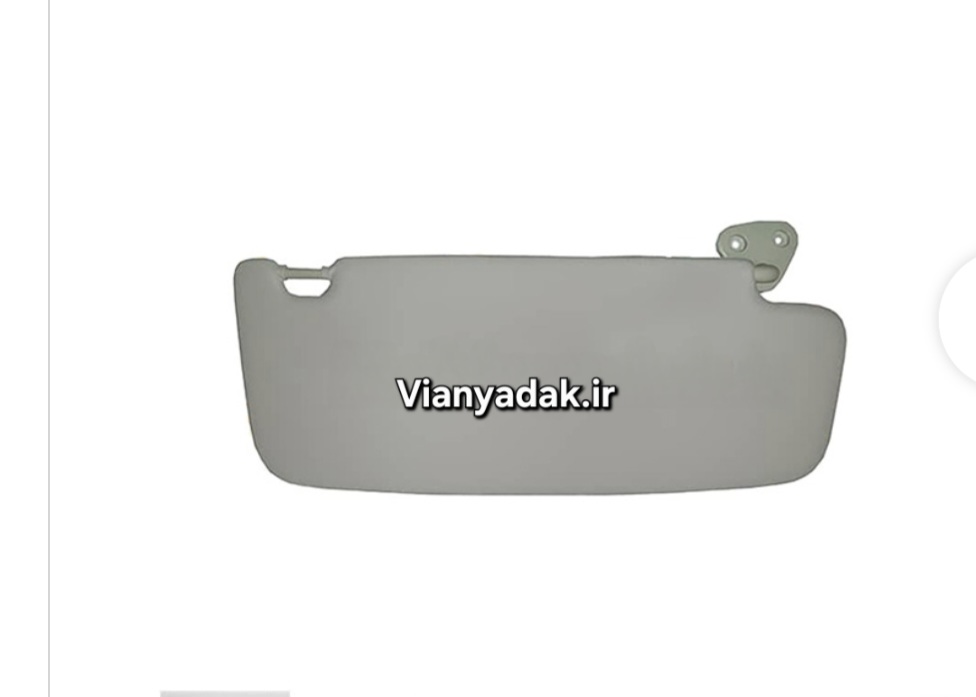 آفتابگیر راست برلیانس h320