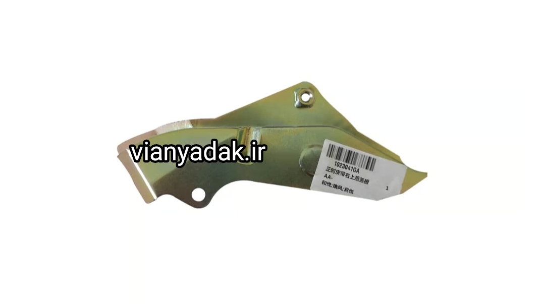 کاور بالای دنده تایم عقب راست جک S5