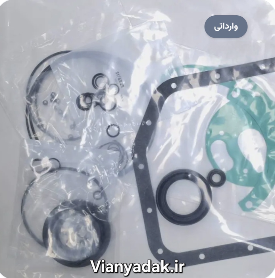 کیت اورهال لیفان x50