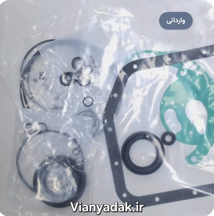 کیت اورهال لیفان x50